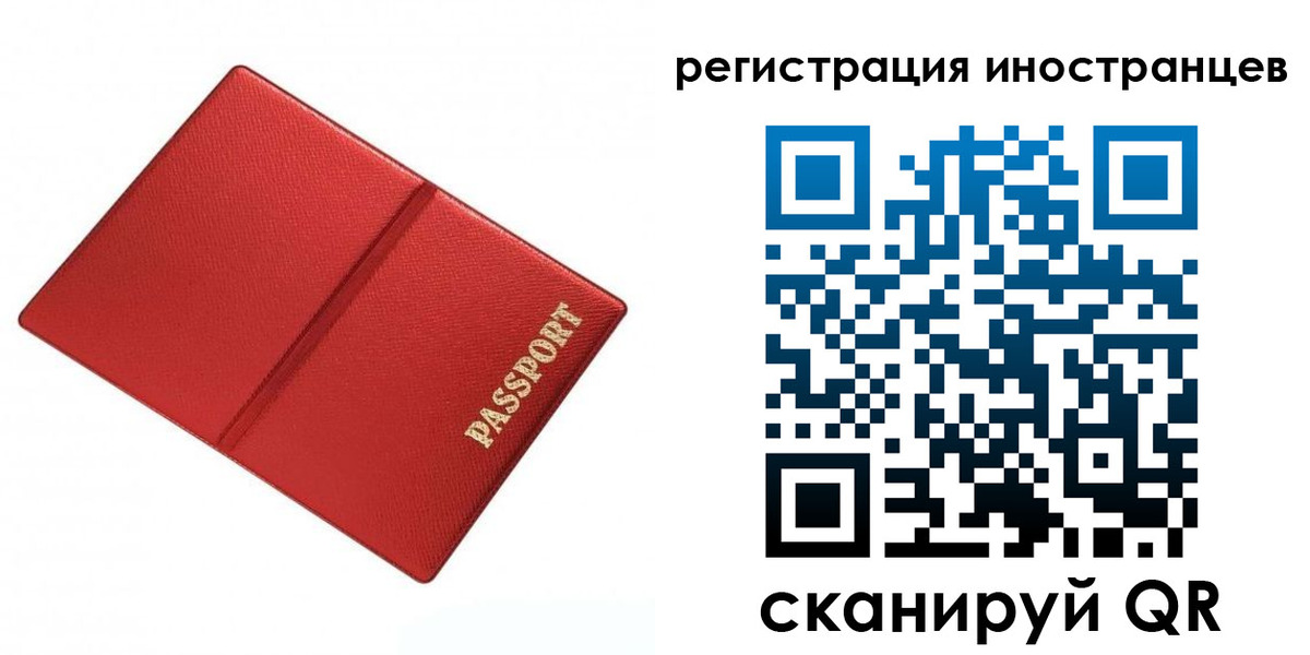 форма 3 в Коми